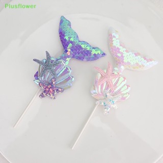 (Plusflower) ใหม่ ท็อปเปอร์ปักเลื่อม รูปหางนางเงือก แฮนด์เมด หลากสี สําหรับตกแต่งเค้ก คัพเค้ก ขนมหวาน ปาร์ตี้วันเกิด DIY