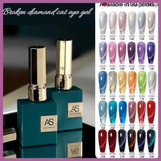 ในฐานะที่เป็นใหม่ ยาทาเล็บ Uv Gel Crushed Diamond Cats Eye Nail Polish สียอดนิยม Aurora White Nail Polish ยาทาเล็บพิเศษ cod