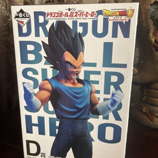 Bandai Ichiban Rewards Dragon Set ฟิกเกอร์ D Reward Vegeta ของแท้ ใหม่ สติกเกอร์แมว ยังไม่เปิด ป้องกันการปลอมแปลง 6 ชิ้น 6 ชิ้น