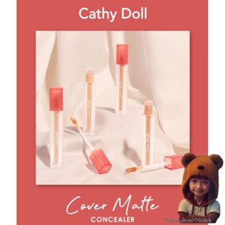 Cathy Doll Cover Matte Concealer 2.4g. คัฟเวอร์แมทท์คอนซีลเลอร์ (Moov คัดสรรมาเพื่อคุณ)