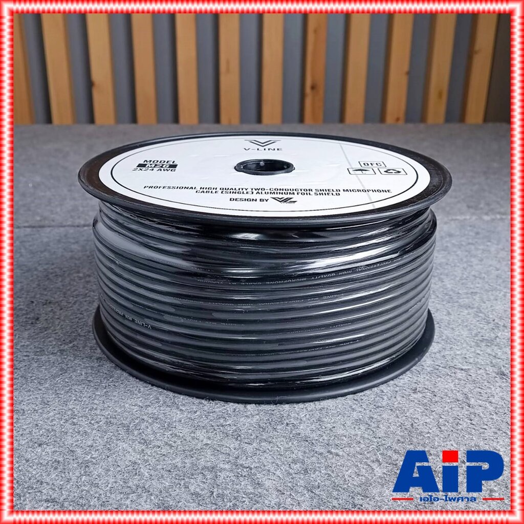 10เมตร V-LINE M26 สายไมค์ สาย ไมค์ สเตอริโอ V Line ชีน VLINE VL สัญญาณ M 26 M-26 เอไอ-ไพศาล - รูปที่ 6