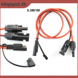 12awg สายเคเบิลเชื่อมต่ออะแดปเตอร์ ทองแดง 12V 48V DC Sae เป็นแผงพลังงานแสงอาทิตย์ 2 Pin THK2