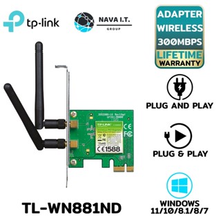 COINSคืน15%⚡FB9JMZV6⚡ TP-LINK TL-WN881ND การ์ดไวไฟ WIRELESS LAN PCI EXPRESS N300 ตลอดอายุการใช้งาน