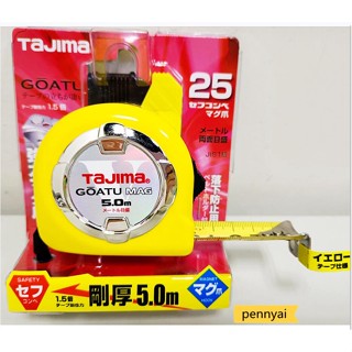 Tajima เทปวัดระยะทาง แบบหนา สีเหลือง 5 เมตร GASFLM2550