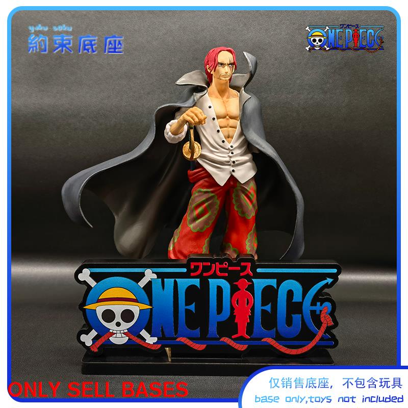โมเดลโลโก้ One Piece หลากสีสัน สําหรับตั้งโชว์ของเล่น