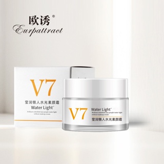 พร้อมส่ง#欧诱V7素颜霜水光 ครีมบํารุงผิว คริสตัลใส ให้ความชุ่มชื้น 7.10 ลิตร