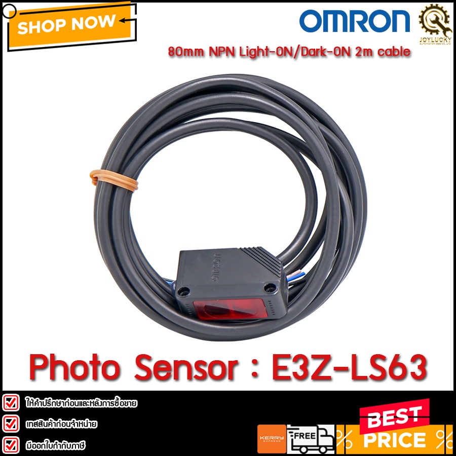 Photoelectric Sensor OMRON E3Z-LS63