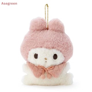 [Asegreen] จี้ตุ๊กตาการ์ตูนอนิเมะ Pochacco Cinnamonroll Kulomi Melody Split Series ของเล่นสําหรับเด็ก