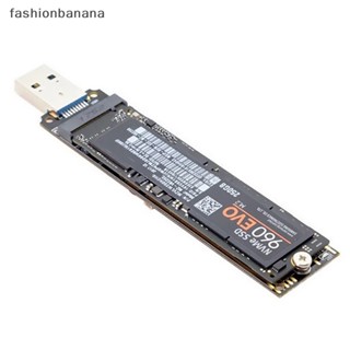 [fashionbanana] อะแดปเตอร์ M.2 เป็น USB 3.1 Type-C M2 SSD NVME PCIE M Key SSD