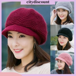 &lt;citydiscount&gt; หมวกเบเร่ต์ถัก ทรงปีกสั้น ทรงกลม หนา สีพื้น แฟชั่นฤดูใบไม้ร่วง ฤดูหนาว สําหรับผู้หญิง