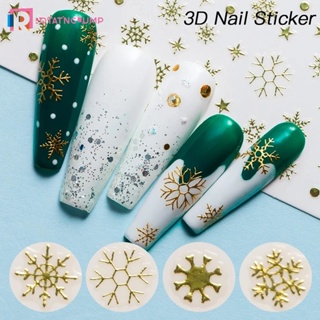 สติกเกอร์ ลายเกล็ดหิมะ 3D กลิตเตอร์ สีทอง สําหรับตกแต่งเล็บ ต้นคริสต์มาส ปีใหม่