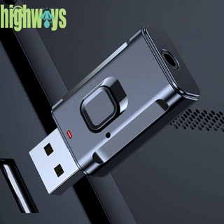 2-in-1 อะแดปเตอร์รับส่งสัญญาณเสียงบลูทูธไร้สาย 5.0 AUX [highways.th]