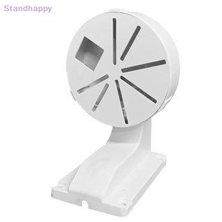 Standhappy ใหม่ เมาท์ยึดกล้องวงจรปิด CCTV ABS ติดผนัง รูปตัว L สําหรับกล้องวงจรปิดรักษาความปลอดภัย