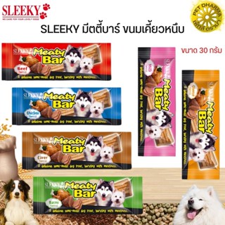 ขนมสุนัข MEATY BAR สินค้าคุณภาพดี ขนาด 30G