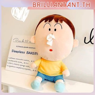 Crayon Shin-chan Bo-chan Dull Dumb ตุ๊กตาน่ารักกล่องกระดาษทิชชู่ตุ๊กตาของเล่นตุ๊กตาหมอนตุ๊กตาตัวเลขของขวัญน่ารักสำหรับเด็ก Kawaii bri