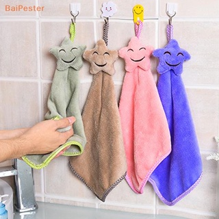 [BaiPester] ที่แขวนผ้าขนหนู ผ้ากํามะหยี่ แบบแห้งเร็ว อุปกรณ์เสริม สําหรับห้องครัว ห้องน้ํา