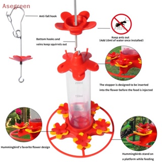 [Asegreen] นกฮัมมิ่งเบิร์ด แบบแขวน พร้อมพอร์ตให้อาหารนก 5 พอร์ต พร้อมตะขอ สําหรับแขวนตกแต่งสวน ลานบ้าน