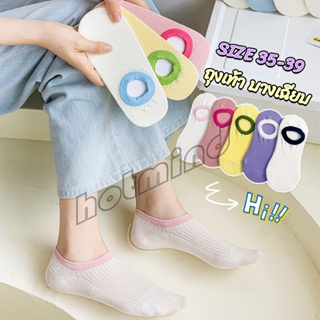 HD ถุงเท้าผู้หญิง สีลูกกวาด ถุงเท้าข้อสั้น ผ้านุ่มใส่สบาย womens socks