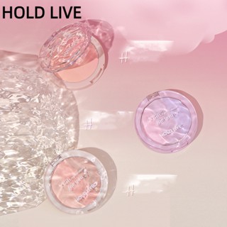 Hold LIVE บลัชออนแต่งหน้า เนื้อแมตต์ เปลี่ยนสีตามอณู สามสี