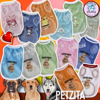 🇹🇭พร้อมส่ง🇹🇭 🥰🐶🌈 เสื้อกล้ามผ้าตาข่าย BIG SIZE ลายน่ารัก สำหรับ สุนัขพันธุ์กลาง หมาอ้วน สุนัขพันธุ์ใหญ่ หมาใหญ่
