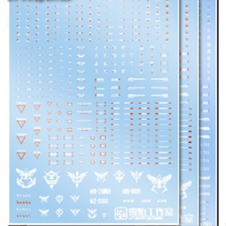 Xueyan HG 1/144 สติกเกอร์โลโก้ HIQ แบบสไลด์น้ํา