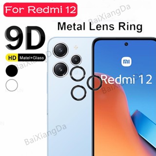 ฟิล์มกระจกนิรภัยกันรอยเลนส์กล้อง พร้อมแหวนโลหะ สําหรับ Redmi 12 Redmi12 2023 23053RN02A