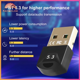 อะแดปเตอร์รับส่งสัญญาณเสียง USB ไร้สาย 3Mbps ปลั๊กแอนด์เพลย์ สําหรับเดสก์ท็อป PC เมาส์ไร้สาย บลูทูธ 5.3