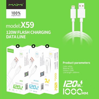 Maimi สายชาร์จ รุ่น X59 120W (สายUSB) ชาร์จเร็ว สายไม่พันกัน แท้100% ประกัน 1ปี