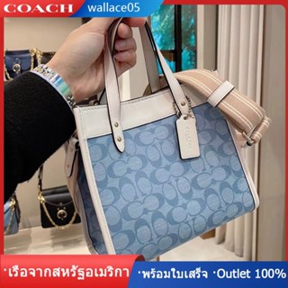 Field Tote 22 In Signature Chambray C4692 กระเป๋าผู้หญิง COAC H กระเป๋าสะพายข้าง
