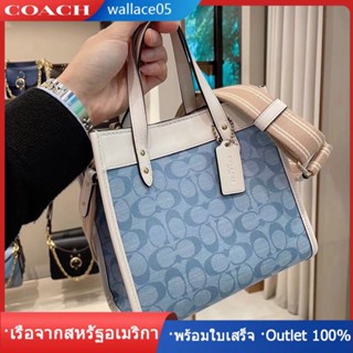 Field Tote 22 In Signature Chambray C4692 กระเป๋าผู้หญิง COAC H กระเป๋าสะพายข้าง