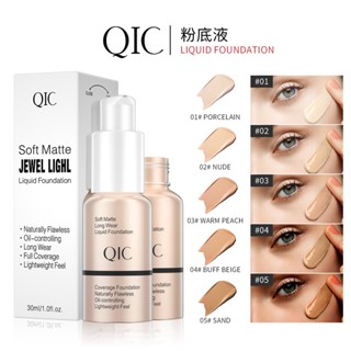 [Tik Tok Same Style พร้อมส่ง] QIC คอนซีลเลอร์รองพื้น เนื้อลิขวิด ให้ความชุ่มชื้น ควบคุมความมัน ลดเลือนริ้วรอย