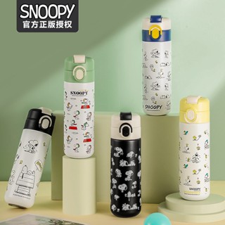 [Snoopy] กระติกน้ําสุญญากาศ สเตนเลส 316 JZXJ039