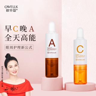 Onoran Morning C Night A Double Rejuvenating Eye Serum เซรั่มบํารุงรอบดวงตา ลดรอยคล้ําใต้ตา