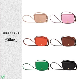 Longchamp 【ผลิตภัณฑ์แท้ 100%ของฝรั่งเศสต้นฉบับ】กระเป๋าสะพายข้าง ผู้หญิง women แท้ (กระเป๋าสะพายข้าง)กระเป๋าผู้หญิง