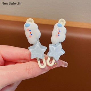 Newbaby กิ๊บติดผม เจลลี่ รูปก้อนเมฆ ดาว การ์ตูนน่ารัก เครื่องประดับแฟชั่น สําหรับเด็กผู้หญิง