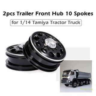 Treeling ขอบล้อหน้า แบบโลหะ 2 ชิ้น สําหรับรถไต่หินบังคับ 1 14 Tamiya Tractor Truck