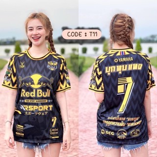 เสื้อกีฬาแขนสั้น ลายทีมชาติไทย