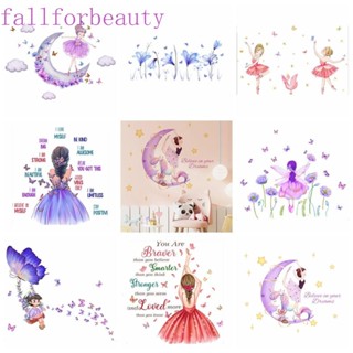 Fallforbeauty สติกเกอร์ติดผนัง ลายหงส์บัลเล่ต์ ผีเสื้อ ดอกไม้ ดวงจันทร์ มีกาวในตัว ลอกออกได้ สําหรับเด็กอนุบาล 1 2 ชิ้น ต่อชุด