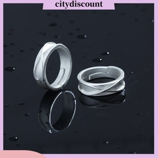 &lt;citydiscount&gt; แหวนอัลลอย รูปเรขาคณิต พ่นทราย ปรับขนาดได้ สําหรับคู่รัก ของขวัญวันวาเลนไทน์