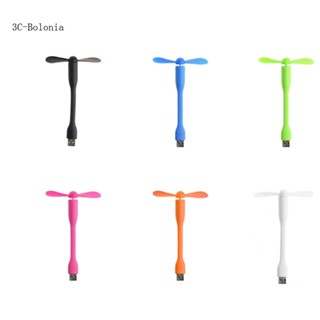【PC】พัดลมระบายความร้อน Usb ขนาดเล็ก แบบพกพา ยืดหยุ่น งอได้