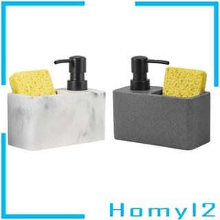 [HOMYL2] เครื่องจ่ายสบู่เหลว และฟองน้ํา อเนกประสงค์ สไตล์โมเดิร์น สําหรับอ่างล้างจาน