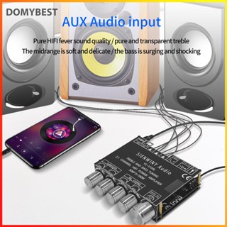 ❤ Domybest บอร์ดขยายเสียง 2.1 3 ช่อง 50WX2 100W CS8673E อินพุต AUX DIY