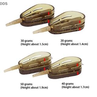 Ods กรงใส่เหยื่อตกปลา 20 กรัม 30 กรัม 40 กรัม 50 กรัม 1 ชิ้น