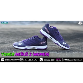 รองเท้าแบดมินตัน Yonex Aerus Z 2022 (Grape)