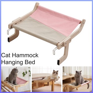 ที่นอนแมว แบบแขวน ที่นอนแมวแบบแขวน Hanged Cat bedแบบเกาะ เบาะนอนแมว เปลแมวแบบแขวน บ้านแมว เปลสัตว์เลี้ยง มี