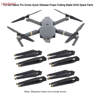 (YGD) อะไหล่ใบพัด แบบพับได้ ปลดเร็ว อุปกรณ์เสริม สําหรับ DJI Mavic Pro propeller 8330 8330F 2 ชิ้น