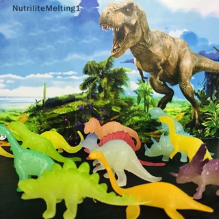 [NutriliteMelting1] ของเล่นไดโนเสาร์เรืองแสงในที่มืด 16 ชิ้น ต่อชุด [TH]