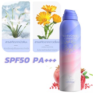 สเปร์ยผิวขาว สเปย์กันแดด สเปรย์กันแดดหน้า กันแดดทาตัว สเปย์ผ…