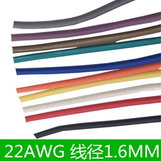 Ul1007-22awg สายไฟ LED 0.3 ทรงสี่เหลี่ยม มาตรฐานอเมริกา