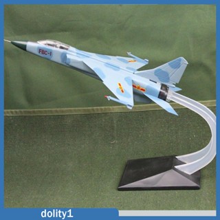 [Dolity1] โมเดลเครื่องบินจิ๋ว สเกล 1:72 ของขวัญวันเกิด สําหรับเด็ก และผู้ใหญ่